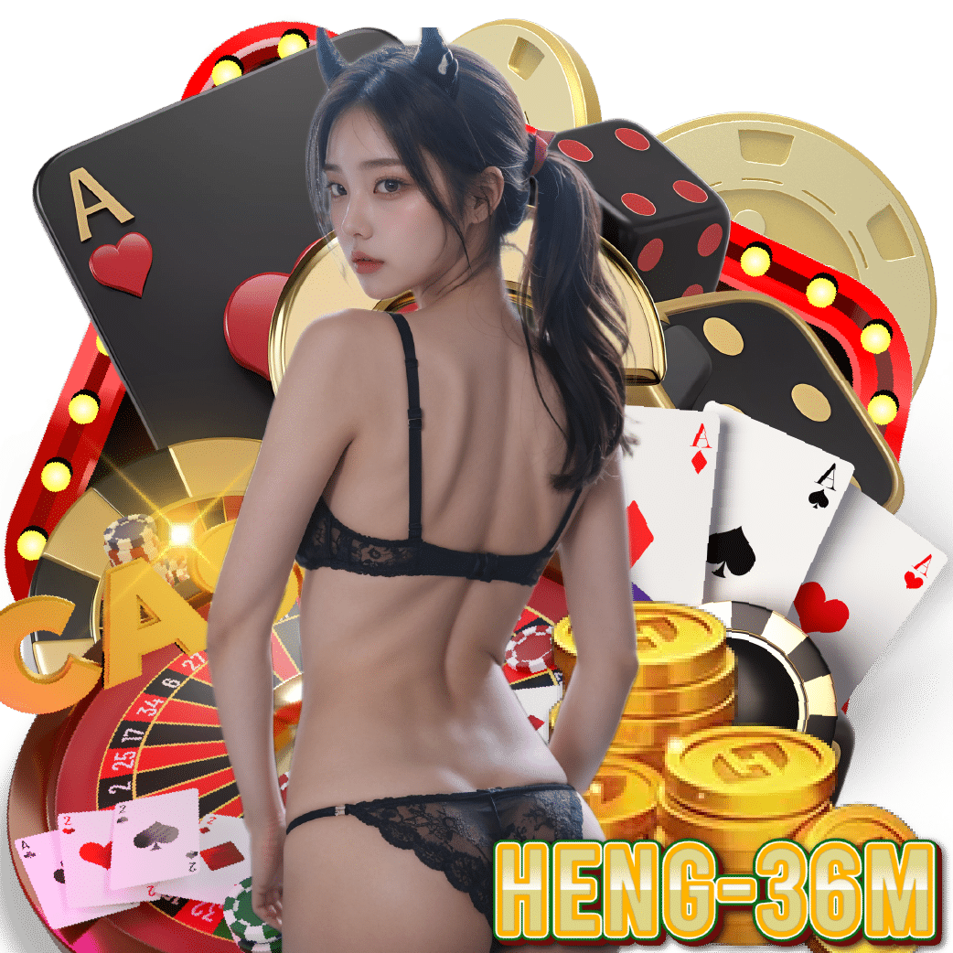 heng-36m ไม่ผ่านเอเย่นต์