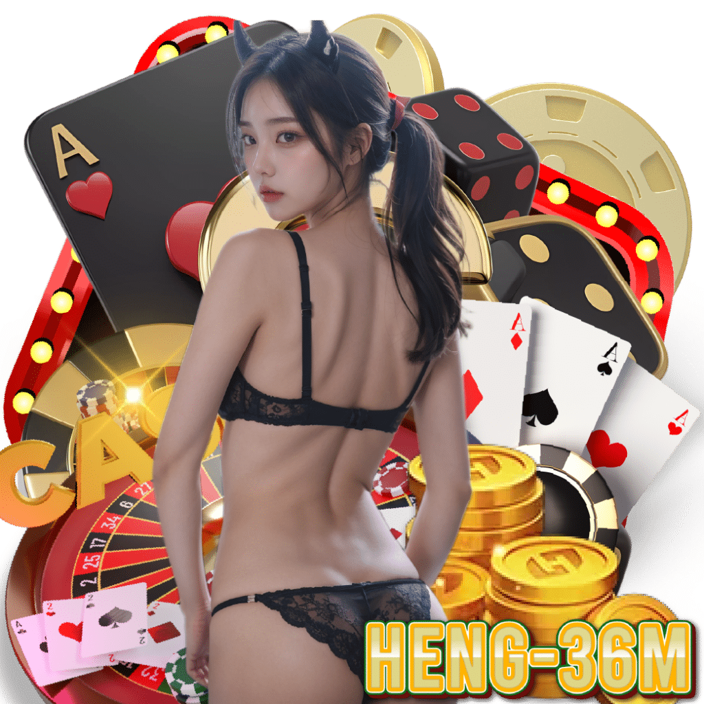 heng-36m ไม่ผ่านเอเย่นต์